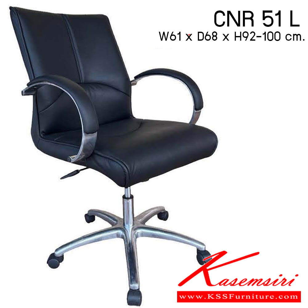 00600089::CNR 51 L::เก้าอี้สำนักงาน รุ่น CNR 51 L ขนาด : W61 x D68 x H92-100 cm. . เก้าอี้สำนักงาน CNR ซีเอ็นอาร์ ซีเอ็นอาร์ เก้าอี้สำนักงาน (พนักพิงกลาง)